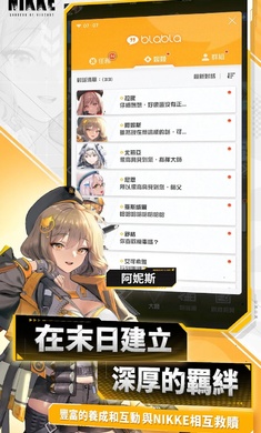 《NIKKE勝利女神臺服官方版》