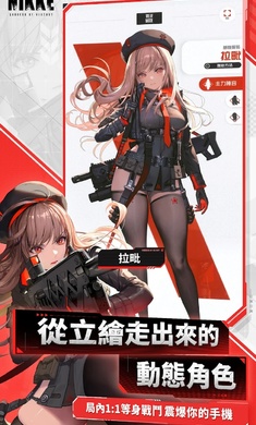 《NIKKE勝利女神臺服官方版》