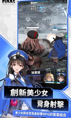 《NIKKE勝利女神臺服官方版》