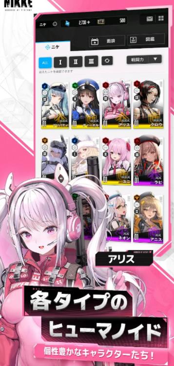 《勝利女神NIKKE 日服官方版》