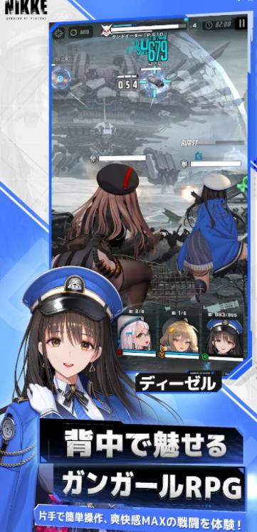 《勝利女神NIKKE 日服官方版》