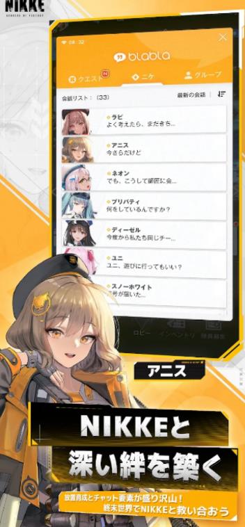 《勝利女神NIKKE 日服官方版》