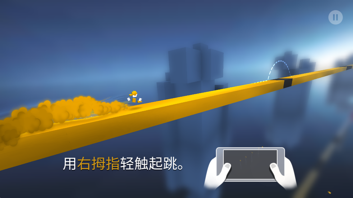 極速變色龍移動(dòng)版
