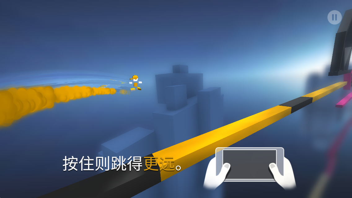 極速變色龍移動(dòng)版