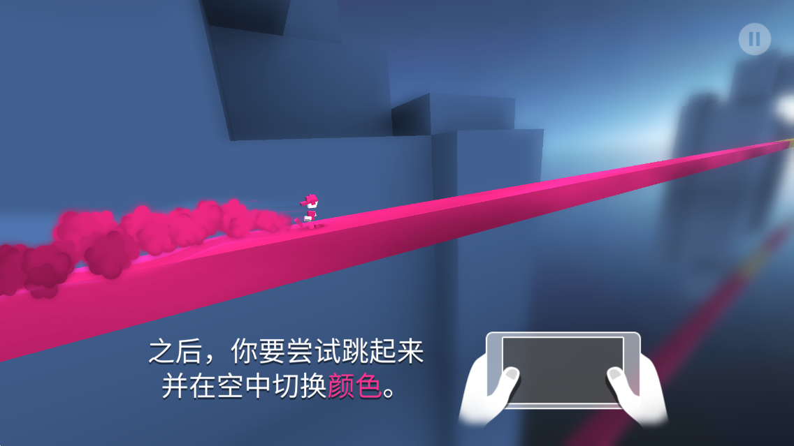 極速變色龍移動(dòng)版
