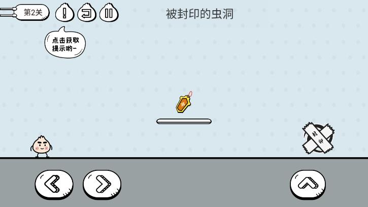 《包子大作戰(zhàn)最新版本》