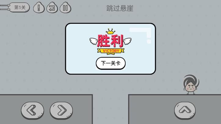 《包子大作戰(zhàn)最新版本》