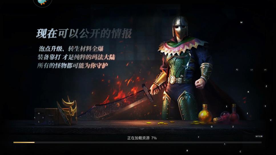 《傲世龍城3D新版》