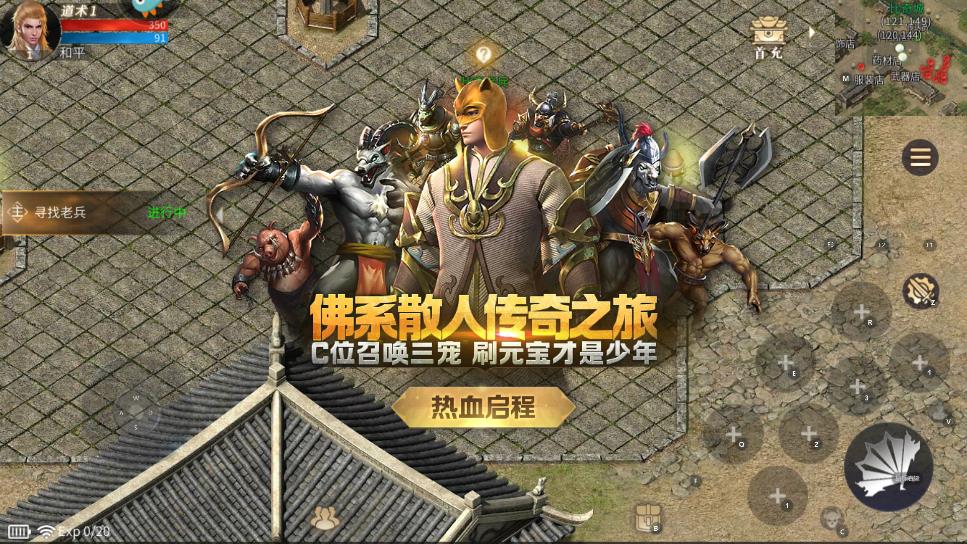 《傲世龍城3D新版》