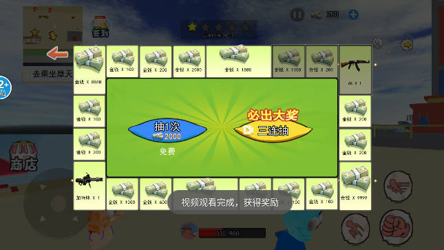 海底探險(xiǎn)模擬游戲手機(jī)版
