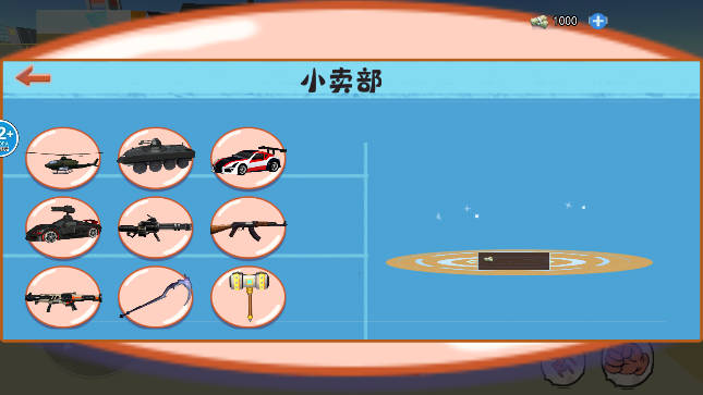 海底探險(xiǎn)模擬游戲手機(jī)版