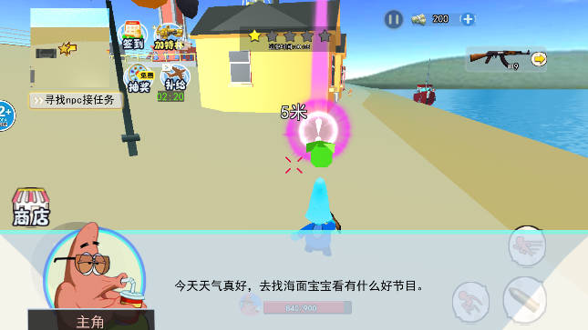 海底探險(xiǎn)模擬游戲手機(jī)版
