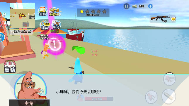海底探險(xiǎn)模擬游戲手機(jī)版