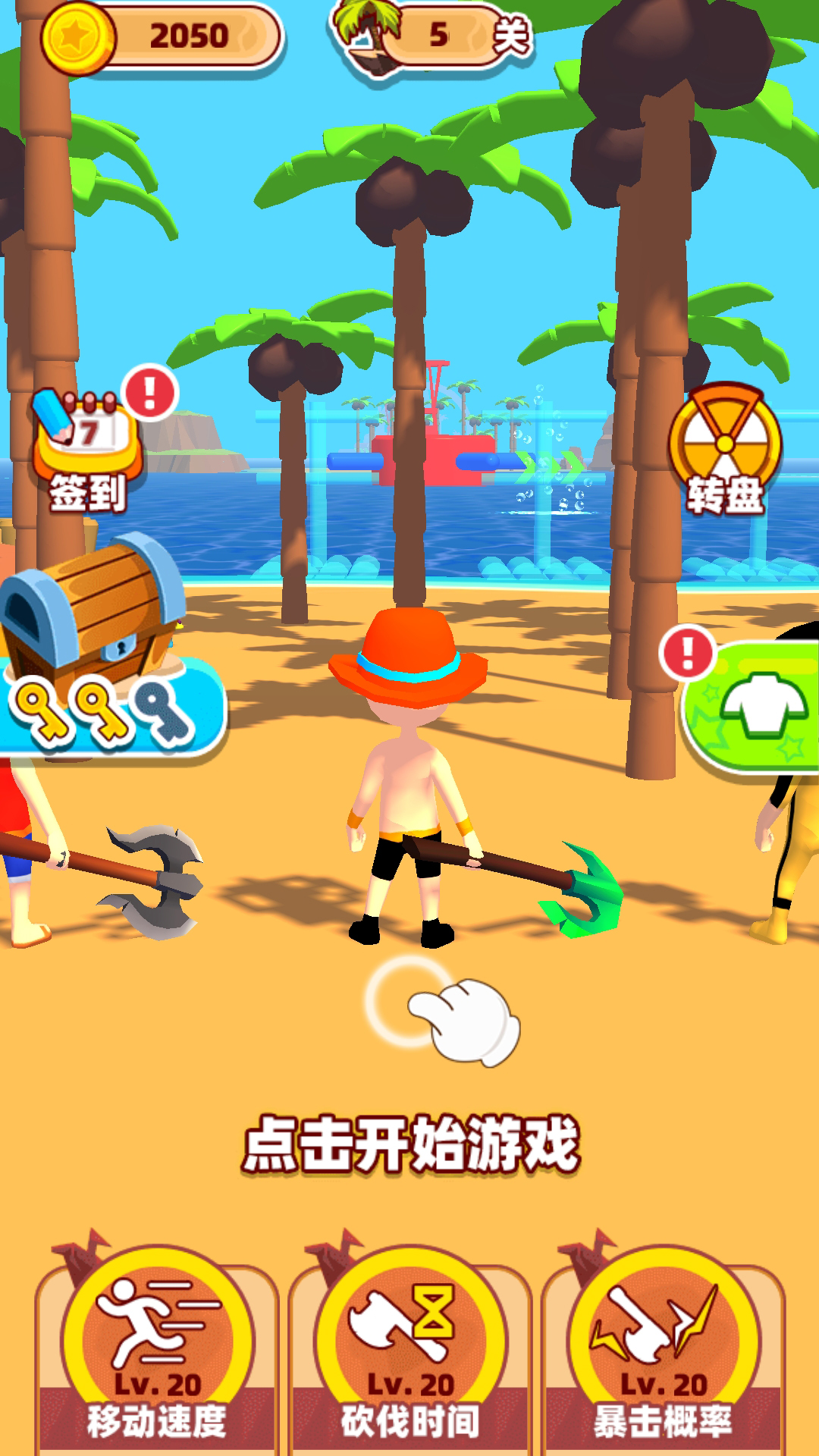 《最新海島競(jìng)速游戲》