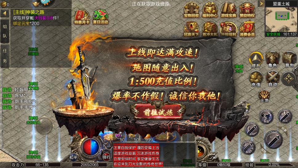 利刃突襲一職業(yè)版