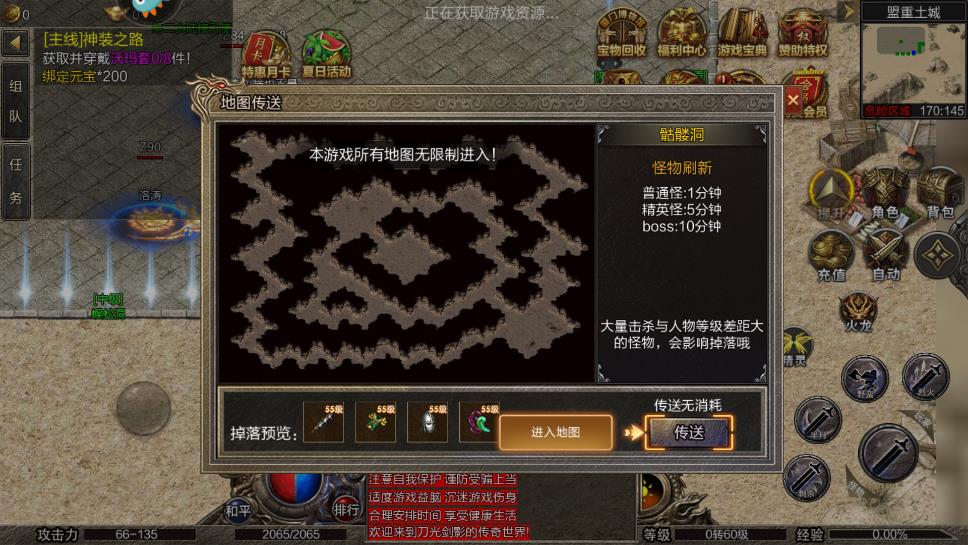 利刃突襲一職業(yè)版