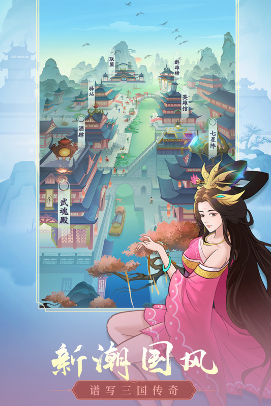 《霸王天下手游最新版本》
