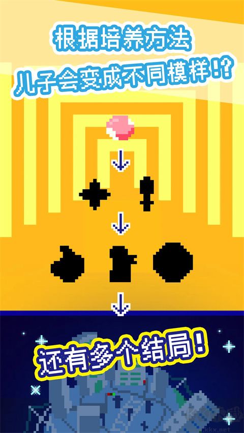 《太陽(yáng)之子 正版 v1.0.1 更新版》