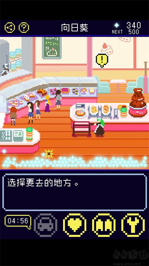 《太陽(yáng)之子 正版 v1.0.1 更新版》