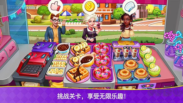 《烹飪狂潮 無限金幣鉆石版 v1.0.88》