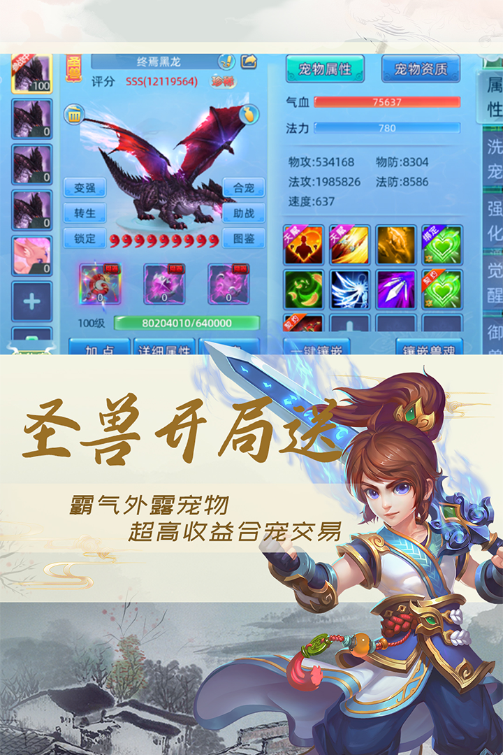 《仙語(yǔ)奇緣手游新版本》