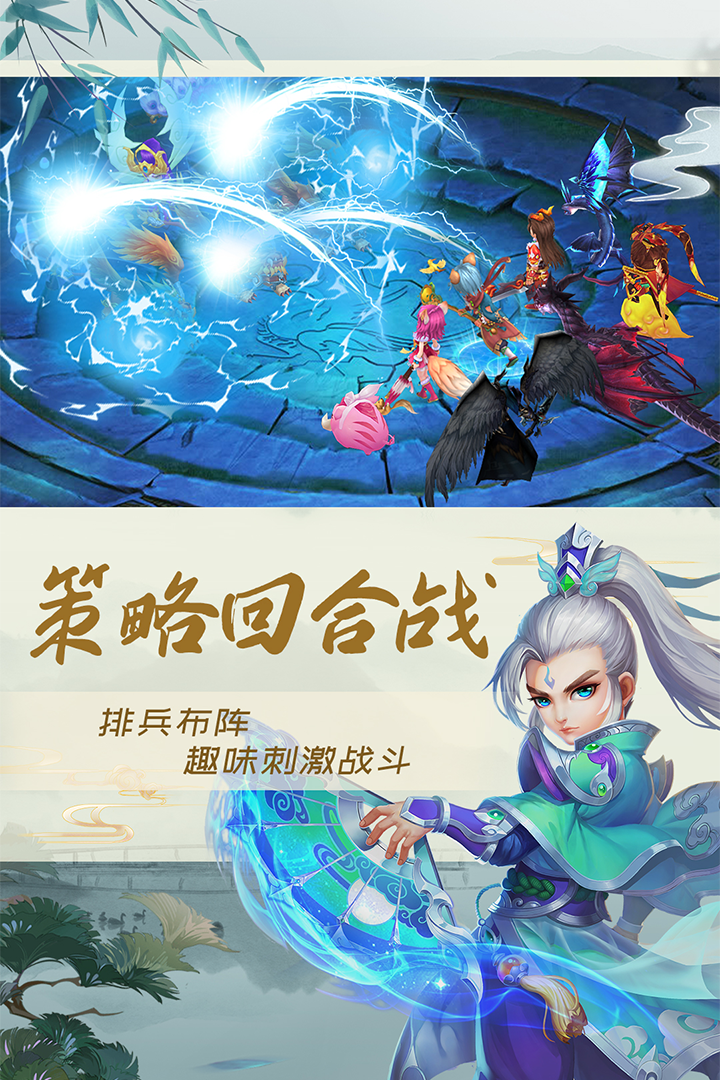 《仙語(yǔ)奇緣手游新版本》
