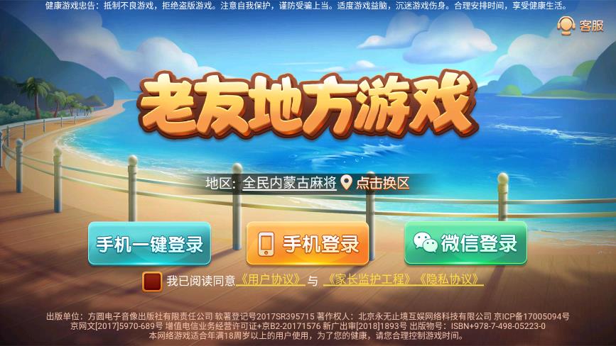 大A游戲最新手機(jī)版