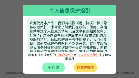 大A游戲最新手機(jī)版