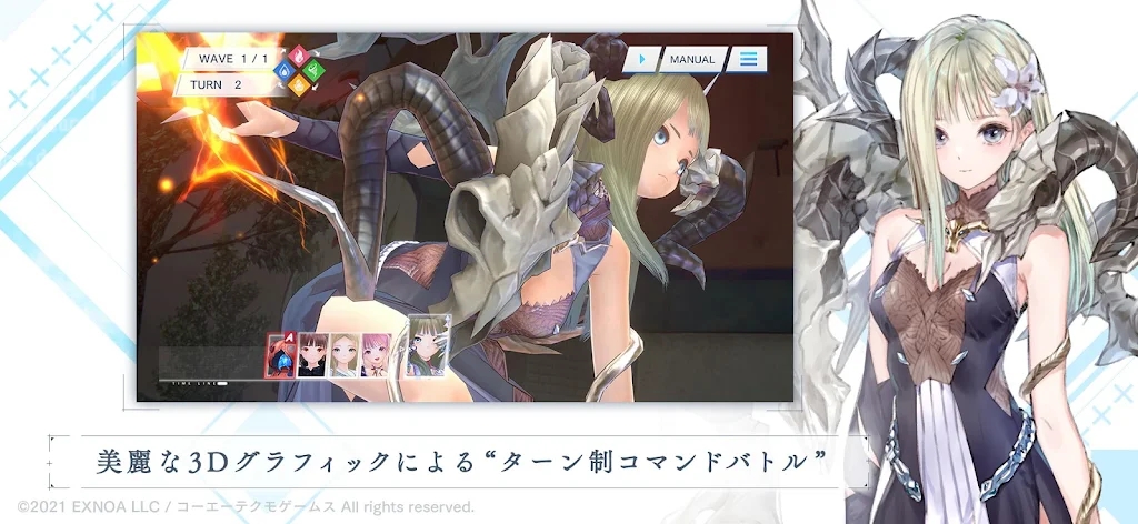 蔚藍反射燦官方版 S