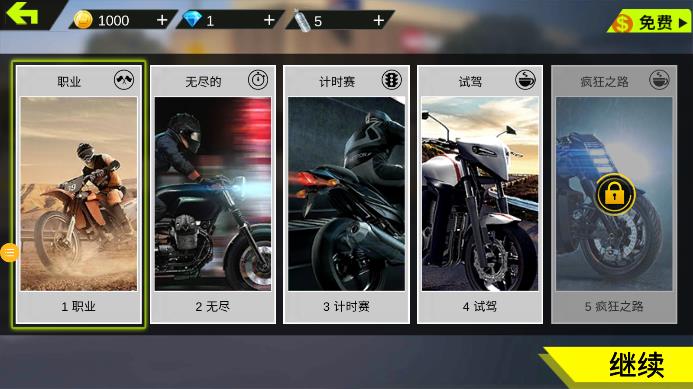 《小小駕駛專家最新版》