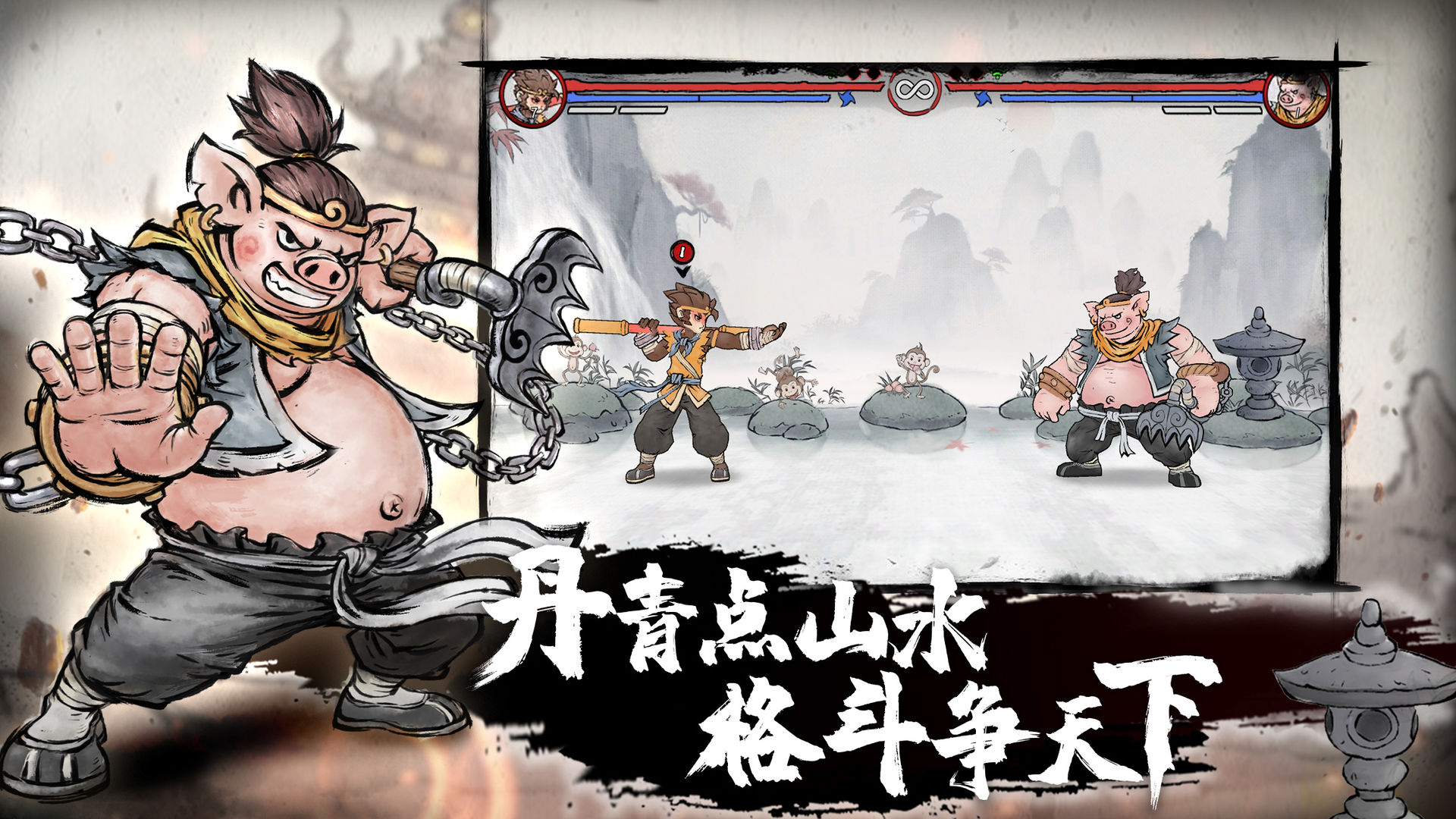 《墨斗手游安卓版介紹》