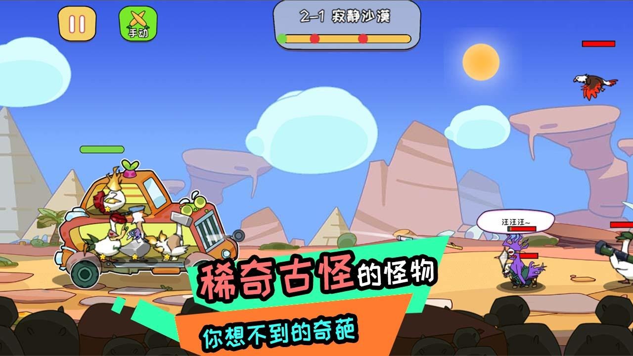 阿呆的村莊新版本