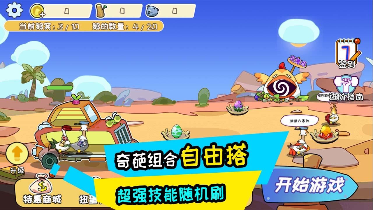 阿呆的村莊新版本