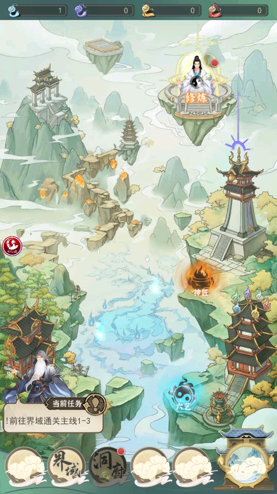 影劍江湖正版手游