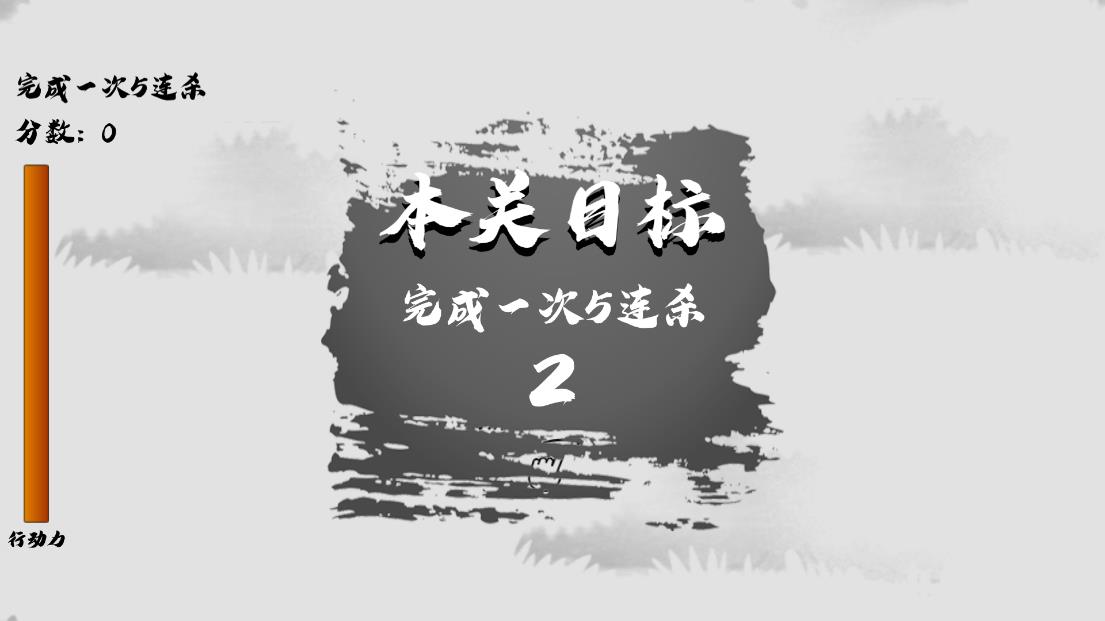 瞬閃一流游戲安卓版下載