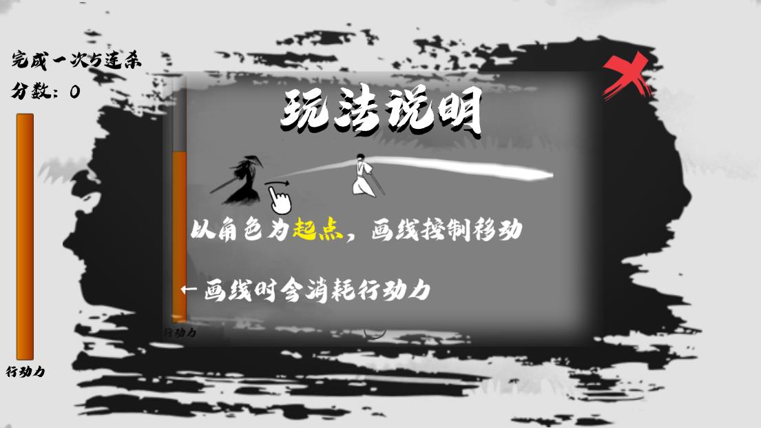 瞬閃一流游戲安卓版下載