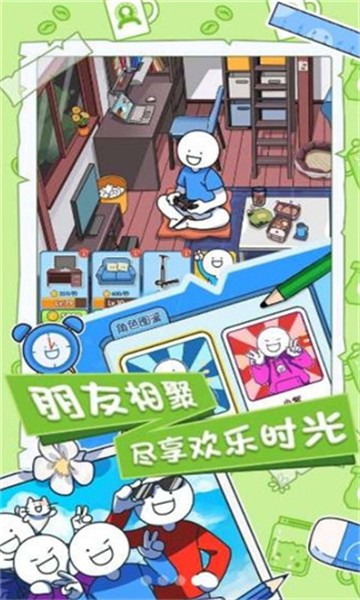 小藍(lán)的打工日常更新版