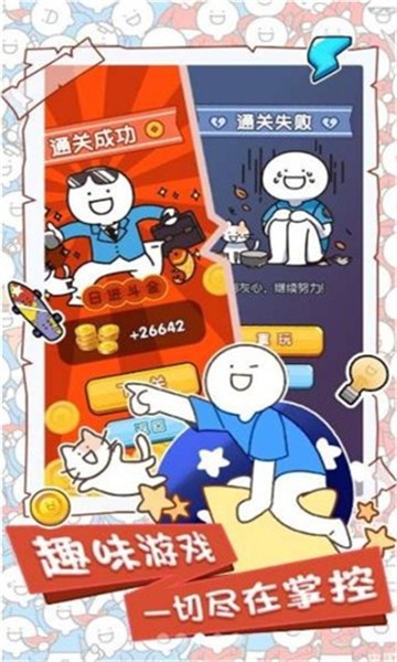 小藍(lán)的打工日常更新版