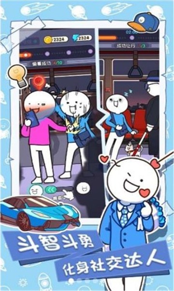 小藍(lán)的打工日常更新版