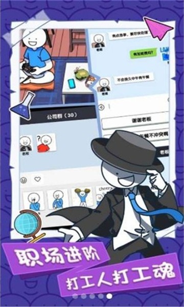 小藍(lán)的打工日常更新版