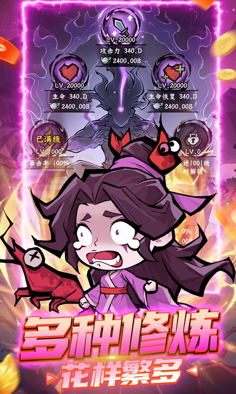 《凌云記 0.1 折》