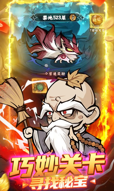《凌云記 0.1 折》