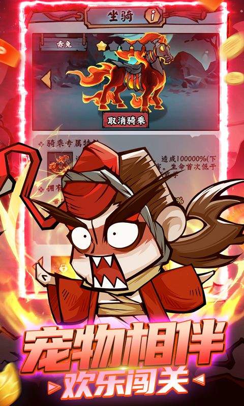 《凌云記 0.1 折》
