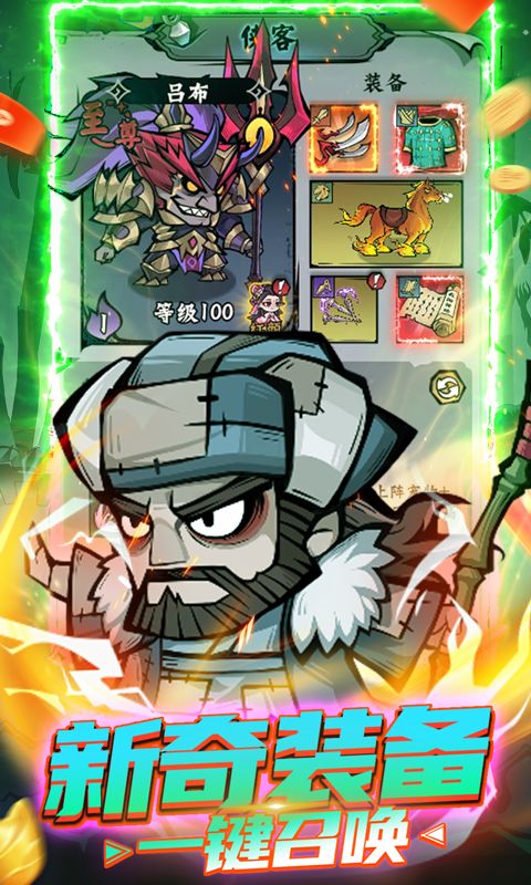 《凌云記 0.1 折》