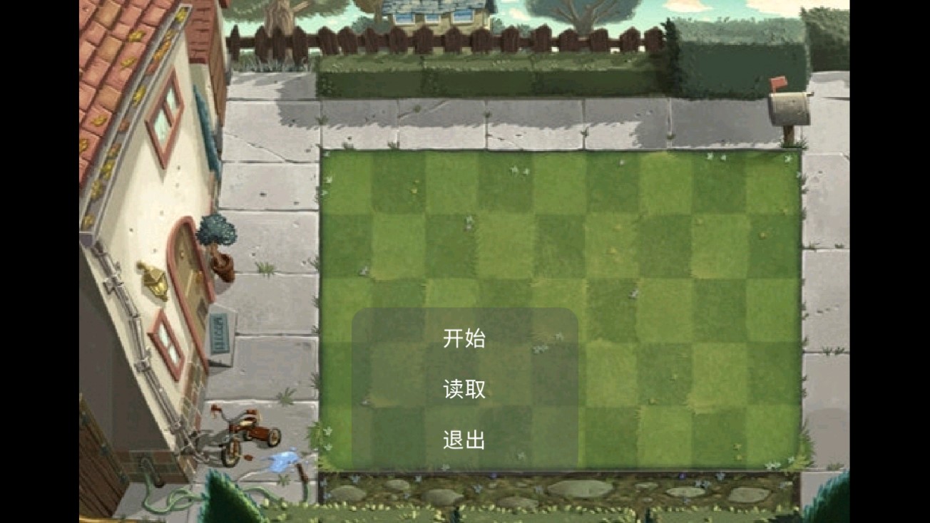 植物大戰(zhàn)姜絲正式版