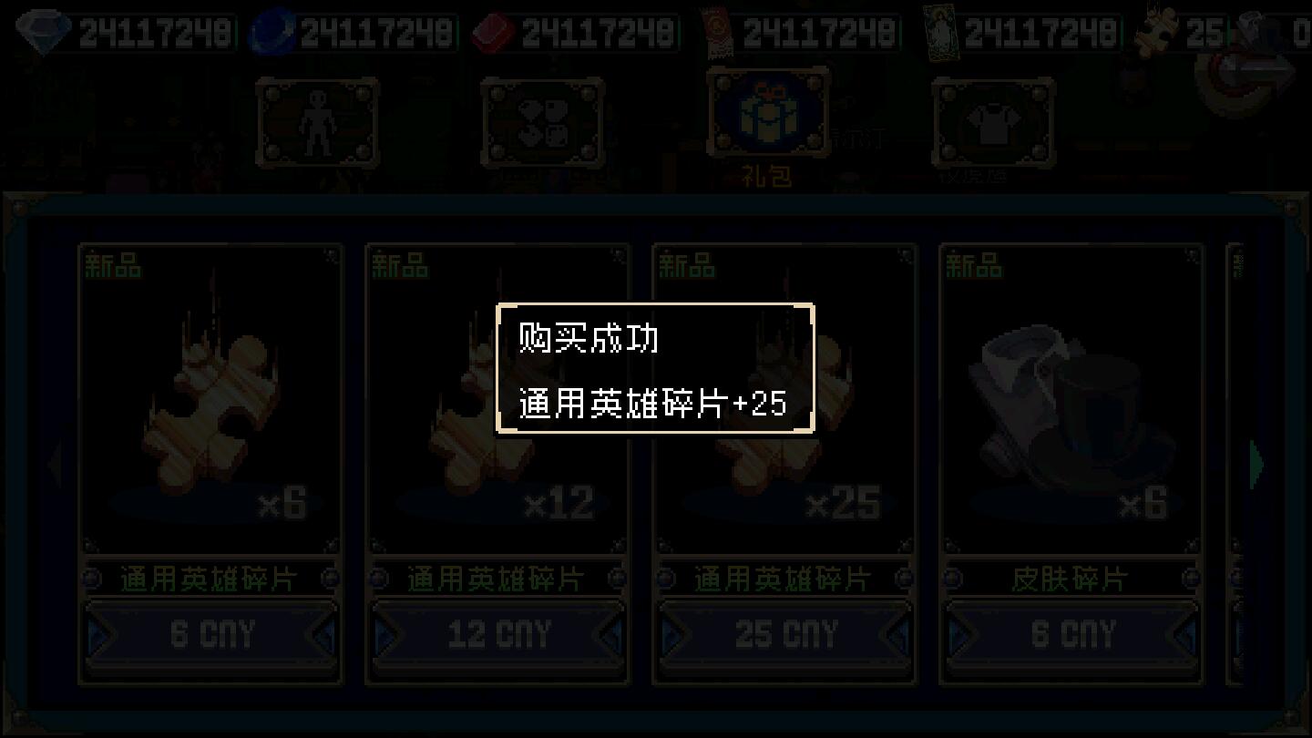 《戰(zhàn)魂銘人破解版》