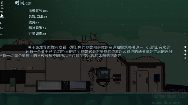 隨機空間漢化版 v1.20