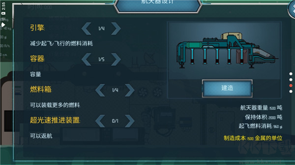 隨機空間漢化版 v1.20