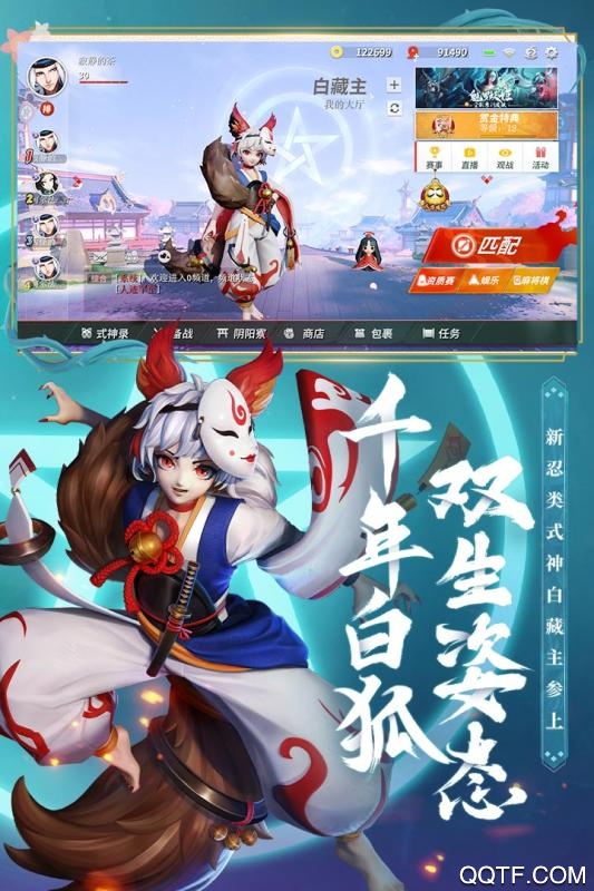 《決戰(zhàn)平安京國際服安裝程序》