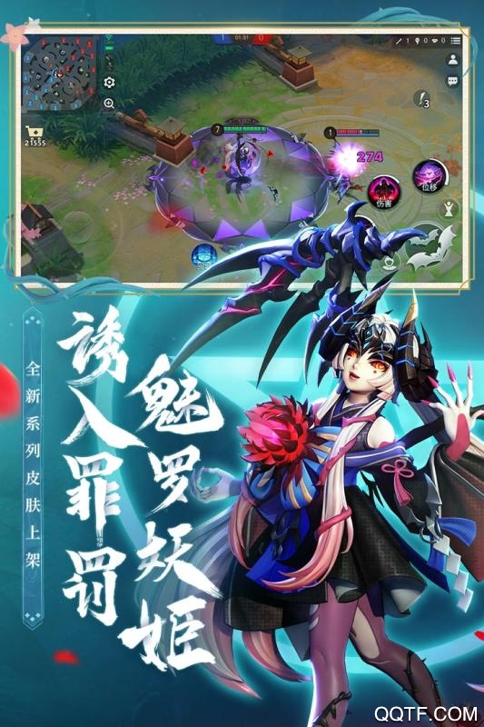 《決戰(zhàn)平安京國際服安裝程序》